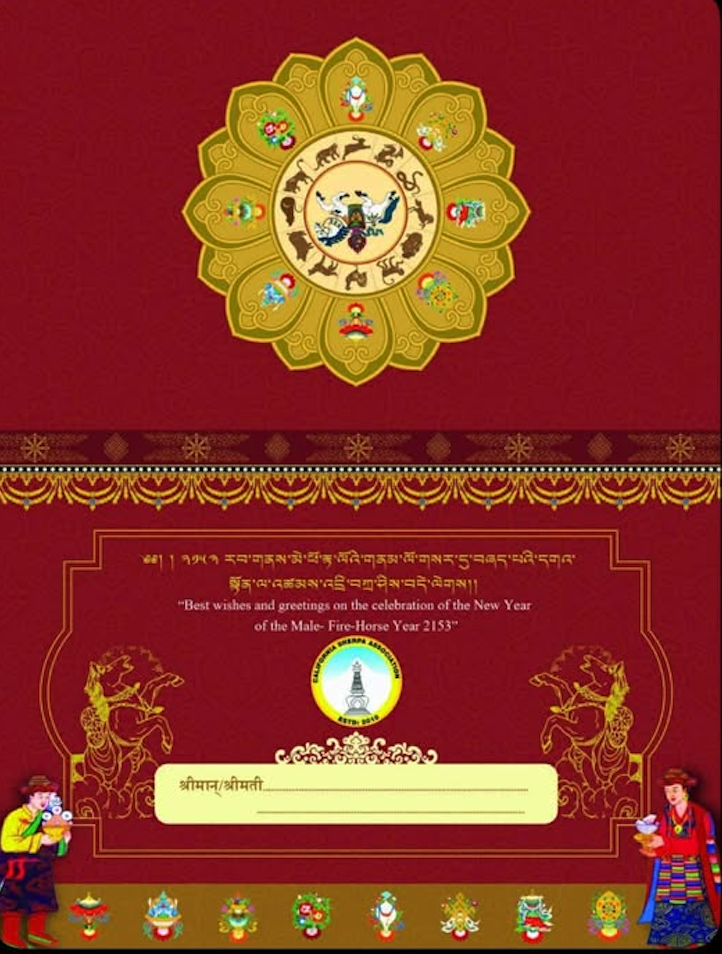 CSA Lapso Save the Date - Invitation